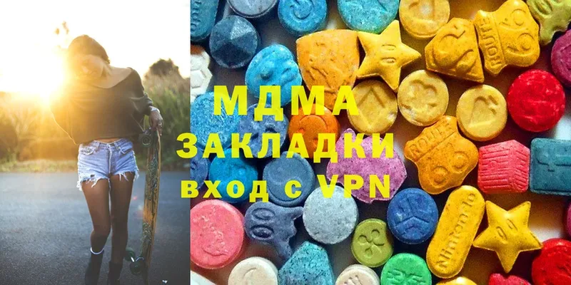 как найти закладки  Касимов  МДМА молли 